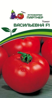 Томат Васильевна 10шт