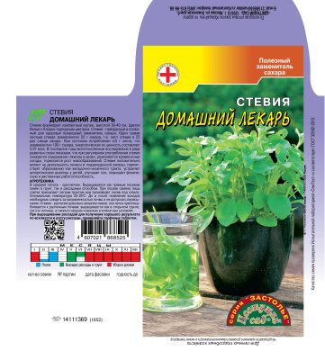 Стевия Домашний лекарь 7шт