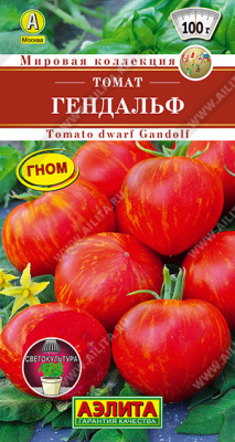 Томат Гендальф 10шт