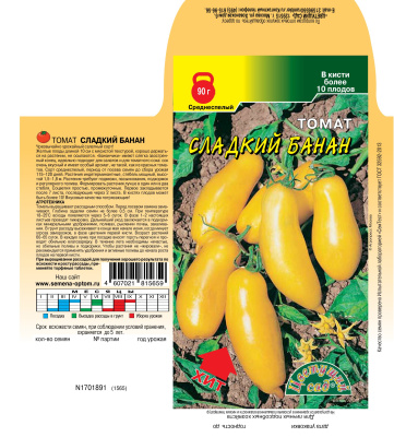 Томат Сладкий банан