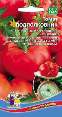 Томат Подполковник 20шт