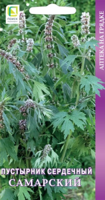 Пустырник Самарский 0,1г