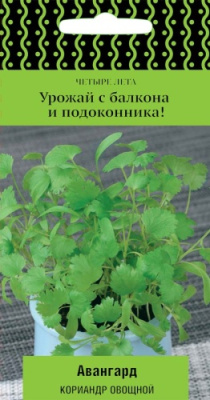 Кориандр Авангард 1г (Четыре лета)