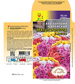 Хризантема Мультифлора махр. 0,02г