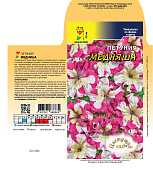 Петуния Медняша 10шт