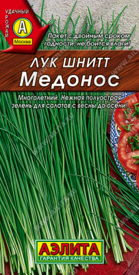 Лук шнитт Медонос 0,5г