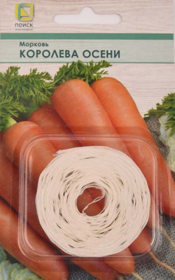 Морковь Королева осени (лента) 8м.