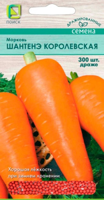 Морковь Шантенэ Королевская 300др