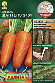 Морковь Шантанэ 2461 (лента) 8м