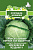 Капуста бк Московская поздняя 0,5г (Огородное изобилие)