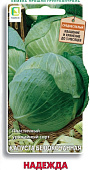 Капуста бк Надежда 0,5г