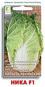 Капуста пекинская Ника 0,1г