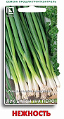 Лук батун Нежность 1г