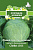 Капуста бк Слава 1305 0,5г (Огородное изобилие)