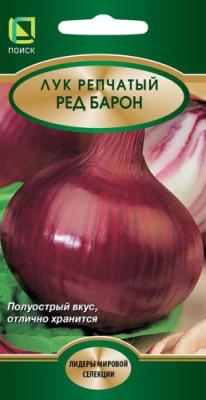 Лук репчатый Ред Барон 1г