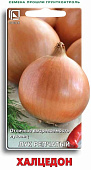 Лук репчатый Халцедон 1г