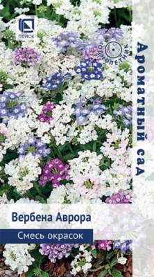 Вербена Аврора смесь 10шт (Ароматный сад )