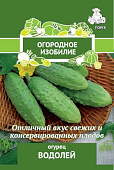 Огурец Водолей 0,5г (Огородное изобилие)