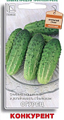 Огурец Конкурент 15шт