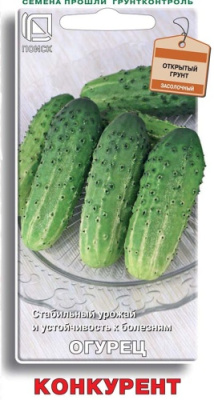 Огурец Конкурент 15шт
