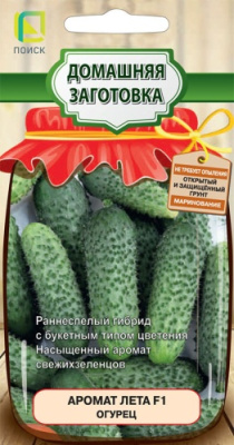 Огурец Аромат лета 12шт (Домашняя заготовка)