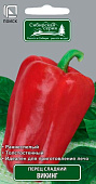 Перец Викинг 0,25г (Сибирская серия)