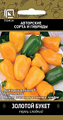 Перец Золотой букет 0,1г