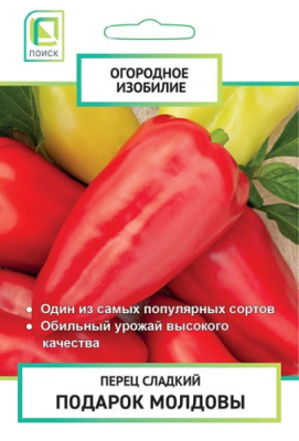 Перец Подарок Молдовы 0,25г (Огородное изобилие)