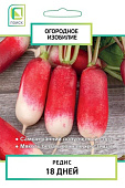 Редис 18 дней 3г (Огородное изобилие)