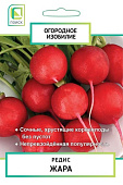 Редис Жара 3г (Огородное изобилие)