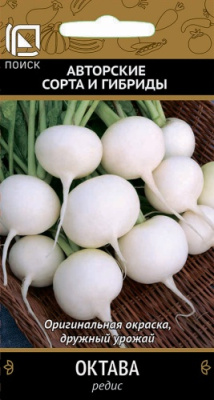 Редис Октава 3г
