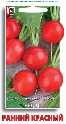Редис Ранний красный 3г