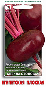 Свекла Египетская плоская 3г