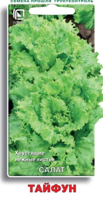 Салат Тайфун 1г