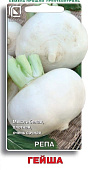 Репа Гейша 1г