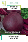 Свекла Мулатка 3г (Огородное изобилие)