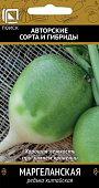 Редька Маргеланская 2г