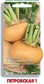 Репа Петровская 1г