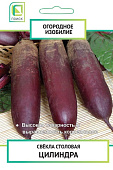 Свекла Цилиндра 3г (Огородное изобилие)