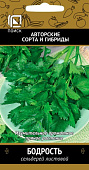Сельдерей листовой Бодрость 0,5г