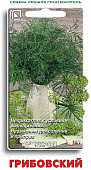 Укроп Грибовский 3г