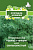 Укроп Обильнолистный 3г (Огородное изобилие)