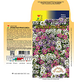 Алиссум Ароматная яркая смесь 0,1г