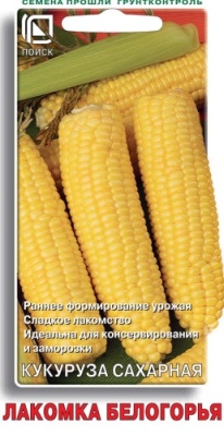 Кукуруза Лакомка Белогорья 10г
