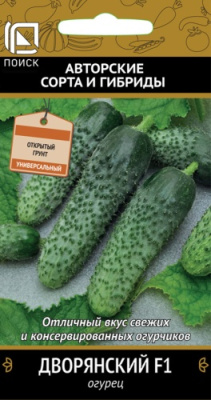 Огурец Дворянский 12шт