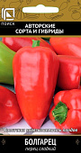 Перец Болгарец 0,25г