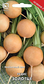 Редис Золотце 3г
