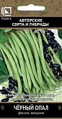 Фасоль Черный опал 20шт куст.спарж.