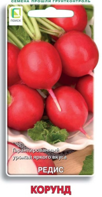 Редис Корунд 3г