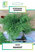 Укроп Мамонт 3г (Огородное изобилие)